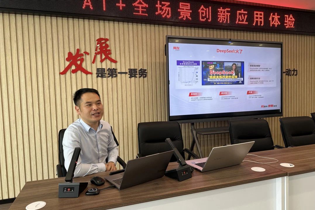 Changshu Polyester hélt virkni „AI+Full Scene Innovative Application Experience“