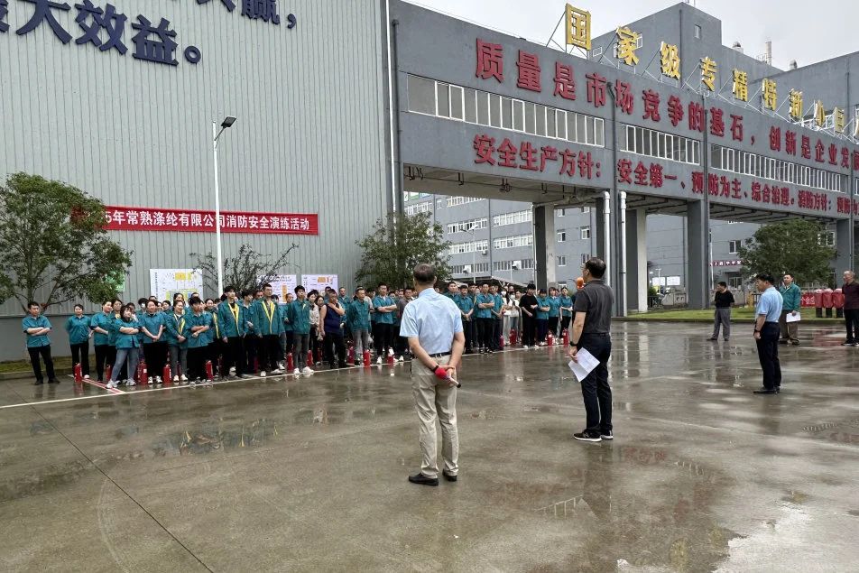 Changshu Polyester hélt 18. brunaöryggisæfingu keppni