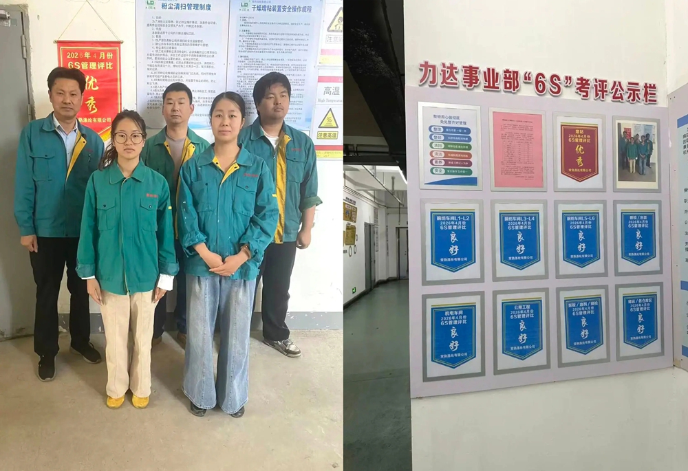 Changshu pólýester apríl 6S matsniðurstöður tilkynntar